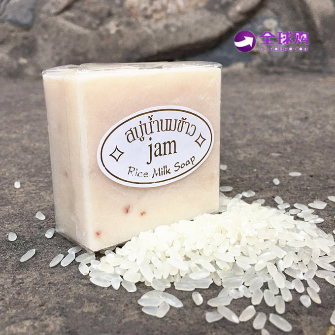 The Fragrant Rice Milk Cleansing Bar
