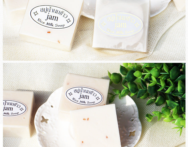 The Fragrant Rice Milk Cleansing Bar